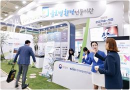 성과전시회 이미지1