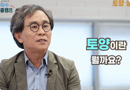 토양지하수청소년캠프_02