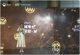 세계 토양의 날 기념행사_01