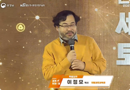 세계 토양의 날 기념행사_04